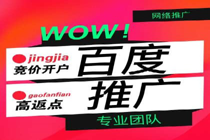 某SEM主管的广告创意与用户体验优化实践